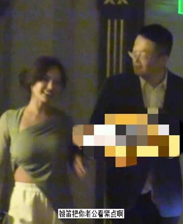 情史"碟中谍",姚笛老公疑似出轨,和文章早有预谋?