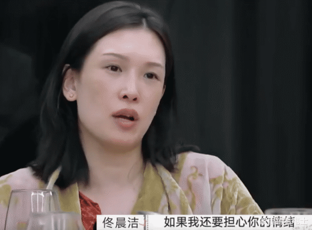 婚礼错牵前女友,与前国脚谢晖离婚后,佟晨洁二婚把老公当儿子养