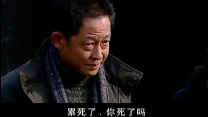 电视剧《天道》里:王志文花了1.5元买早点,吃完老板娘