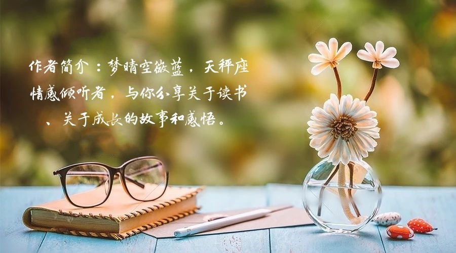 每一个陷入困境的人,都需要重塑自己的信仰