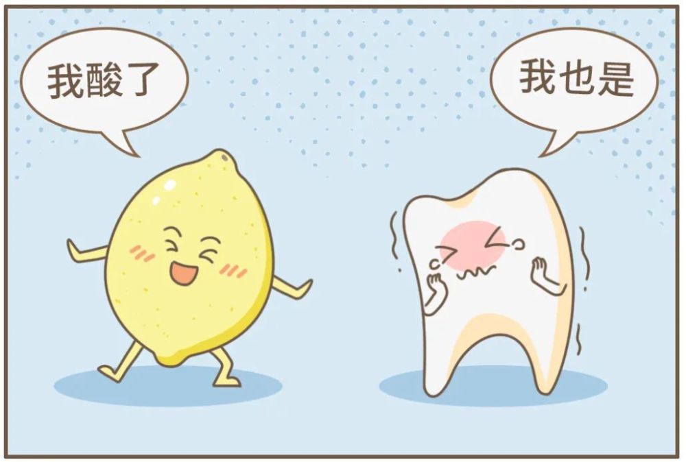牙齿敏感是什么原因导致的?