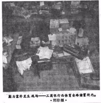34年前震惊上海的于双戈案:抢劫杀人后,他和女友上演"生死恋"_腾讯网