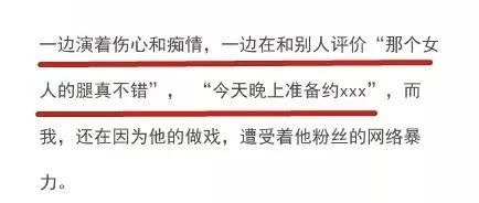霍尊那张"不食人间烟火"的皮囊下,竟然这么污秽不堪.
