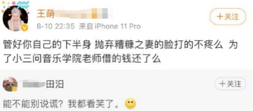 霍尊,请你卷铺盖走人