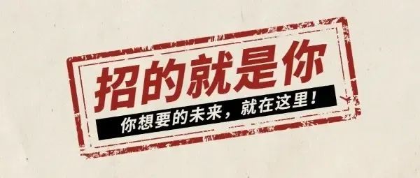 消防公司招聘_急招 国家电网招数千人 郑州铁路局招200人