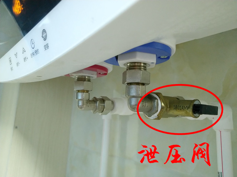 电热水器上的安全泄压阀由阀体,手柄,止回阀芯,压阀芯,弹簧,等零件
