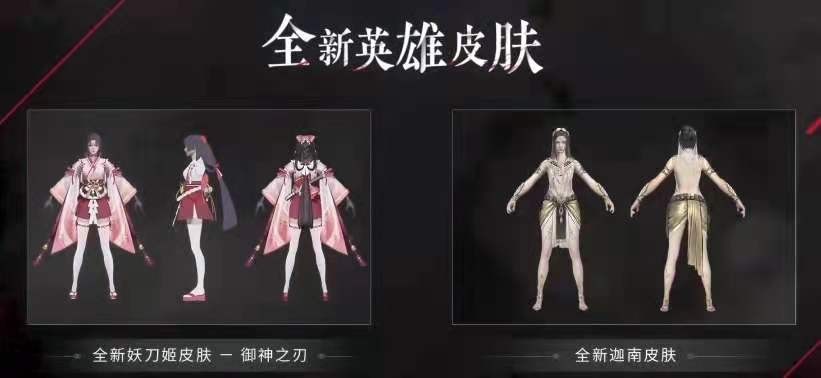 永劫无间公测,s1赛季开始,新武器匕首被国服第一迦南zx看好