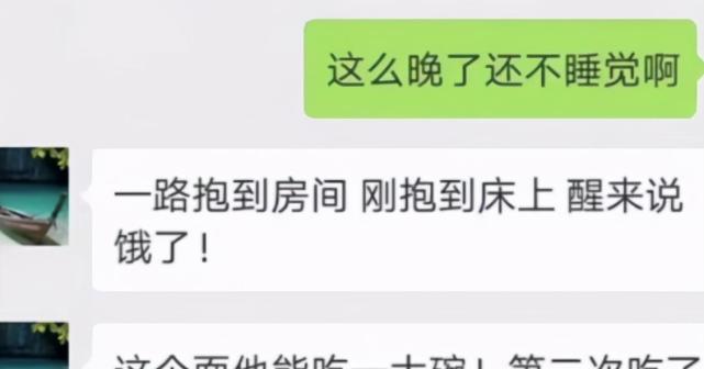 朱小贞和林生斌的聊天记录,暴露现代婚姻真相,怪不得