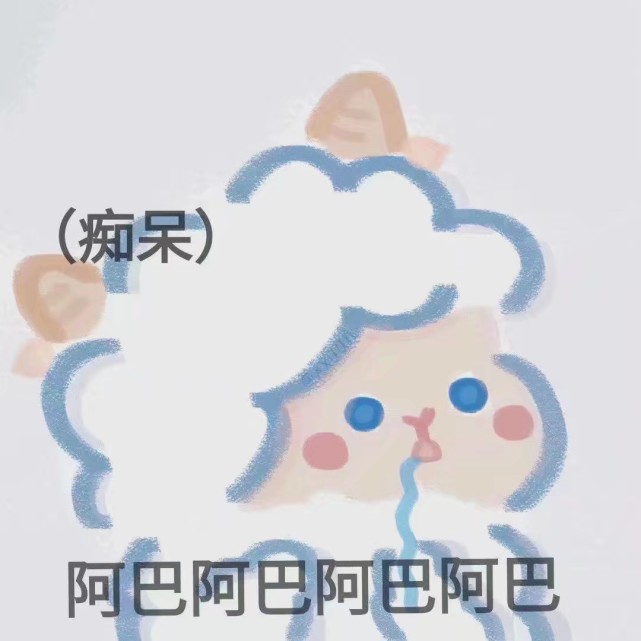 一组可爱的小羊表情包