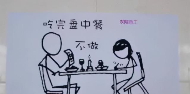 在外卖的挤压下,学校食堂标语火了,阿姨手抖的毛病终于治好了