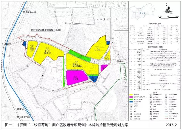 罗湖区,布心天健旧改,已建好,8月30号选房