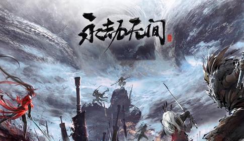 《永劫无间》steam全球公测将于2021年8月12日10:00正式开服