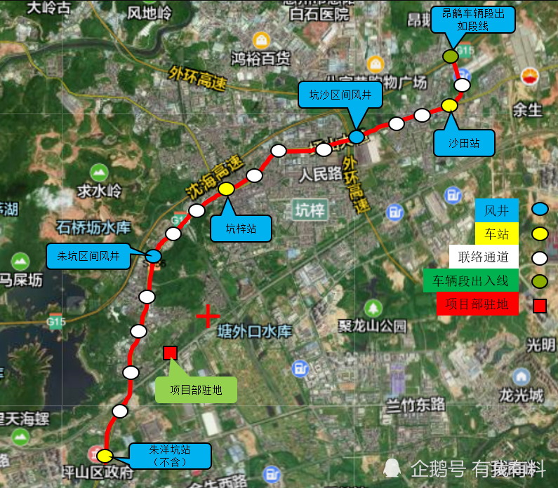 还有,随着深圳地铁14号线首通段全线贯通,该线路站后的铺轨,设备安装