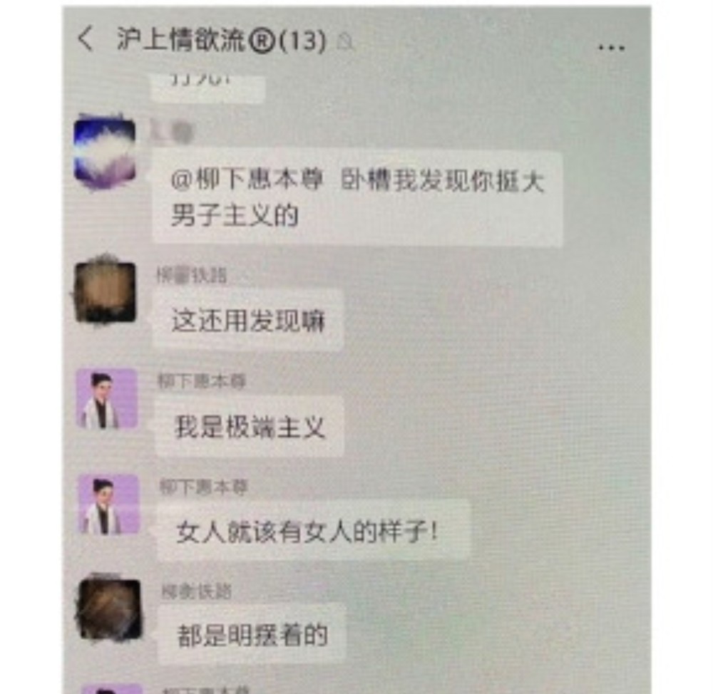 陈露再发微博实锤霍尊聊天记录不堪入目霍尊在恋爱过程中还有暴力倾向