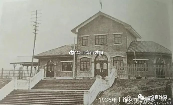 86年前原汁原味上饶火车站站房重现 浙赣铁路遗址公园