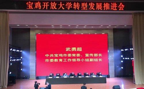 陕西宝鸡市5大名校排名!