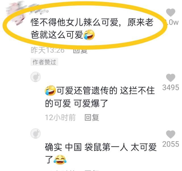 管晨辰"袋鼠摇"走红,看到她爸,才明白:好的教育,受用