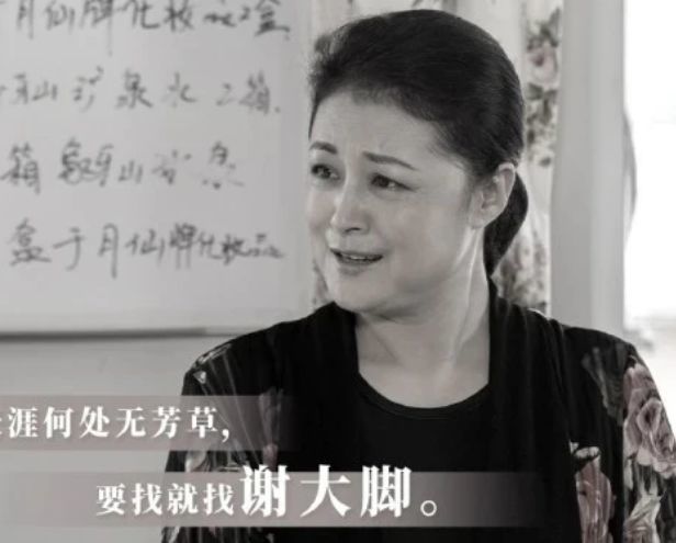 于月仙葬礼举行:遗像被挽联围绕,她静静地躺在花丛中