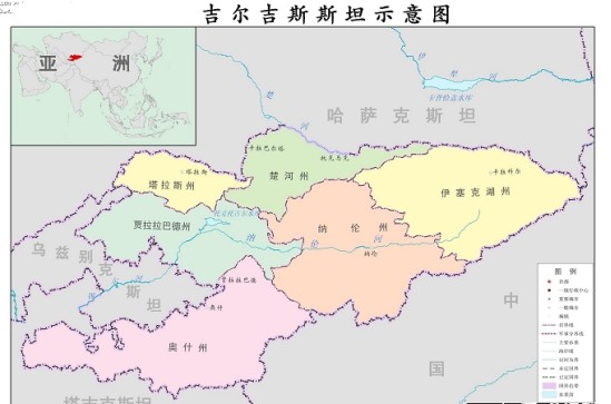 一,吉尔吉斯斯坦——一个神秘的国度