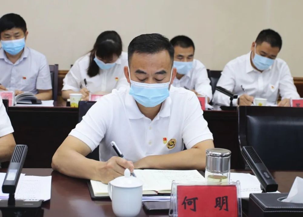 何明以普通党员身份参加所在党支部党史学习教育专题组织生活会