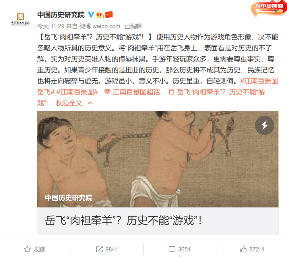 成语什么袒牵羊_成语故事手抄报