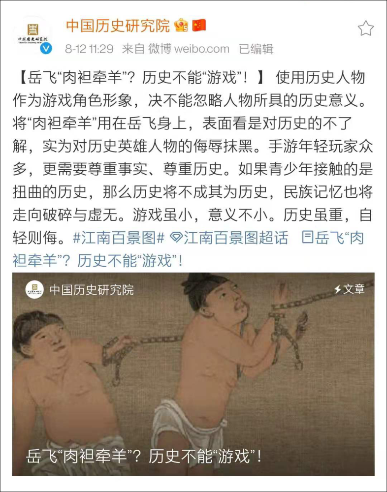 什么袒牵羊成语_成语故事简笔画(2)