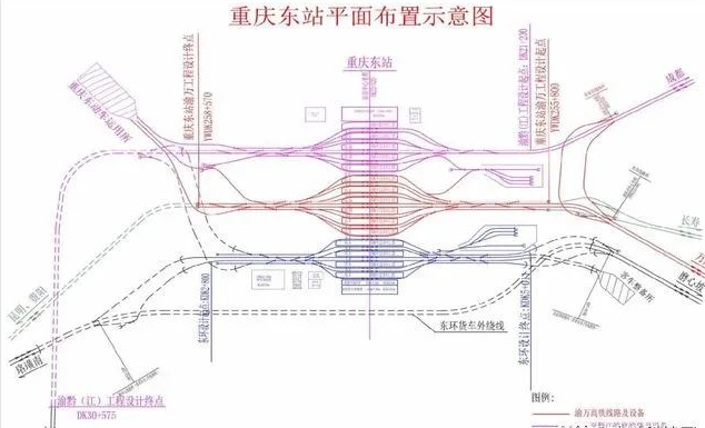 总投资167亿元!重庆东站站房及配套综合交通枢纽工程将启动建设