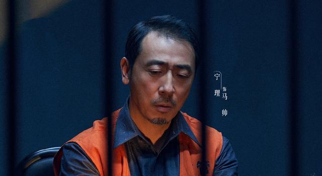 《扫黑风暴》马帅死因揭晓,"它"才是罪魁祸首?