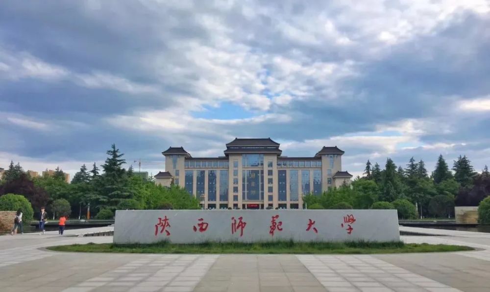 西北纺织工学院是现在的西安工程大学,原来是隶属于纺织工业部.