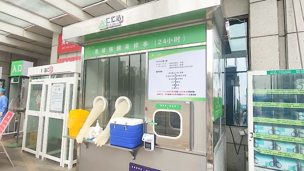 就诊患者及陪人开展核酸采样(绿码市民前往方仓采样室进行核酸采样,红