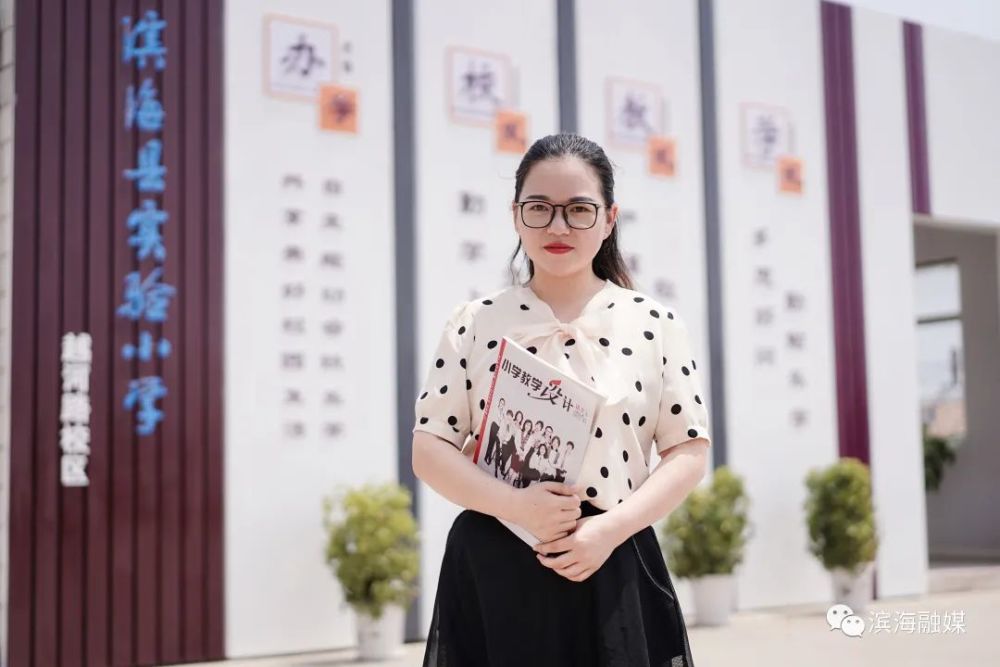 秋学期滨海县实验小学各校区优质师资这样配置