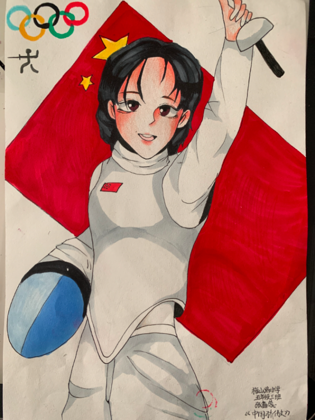 这些奥运画太秀了"奥运我来画"优秀作品展示