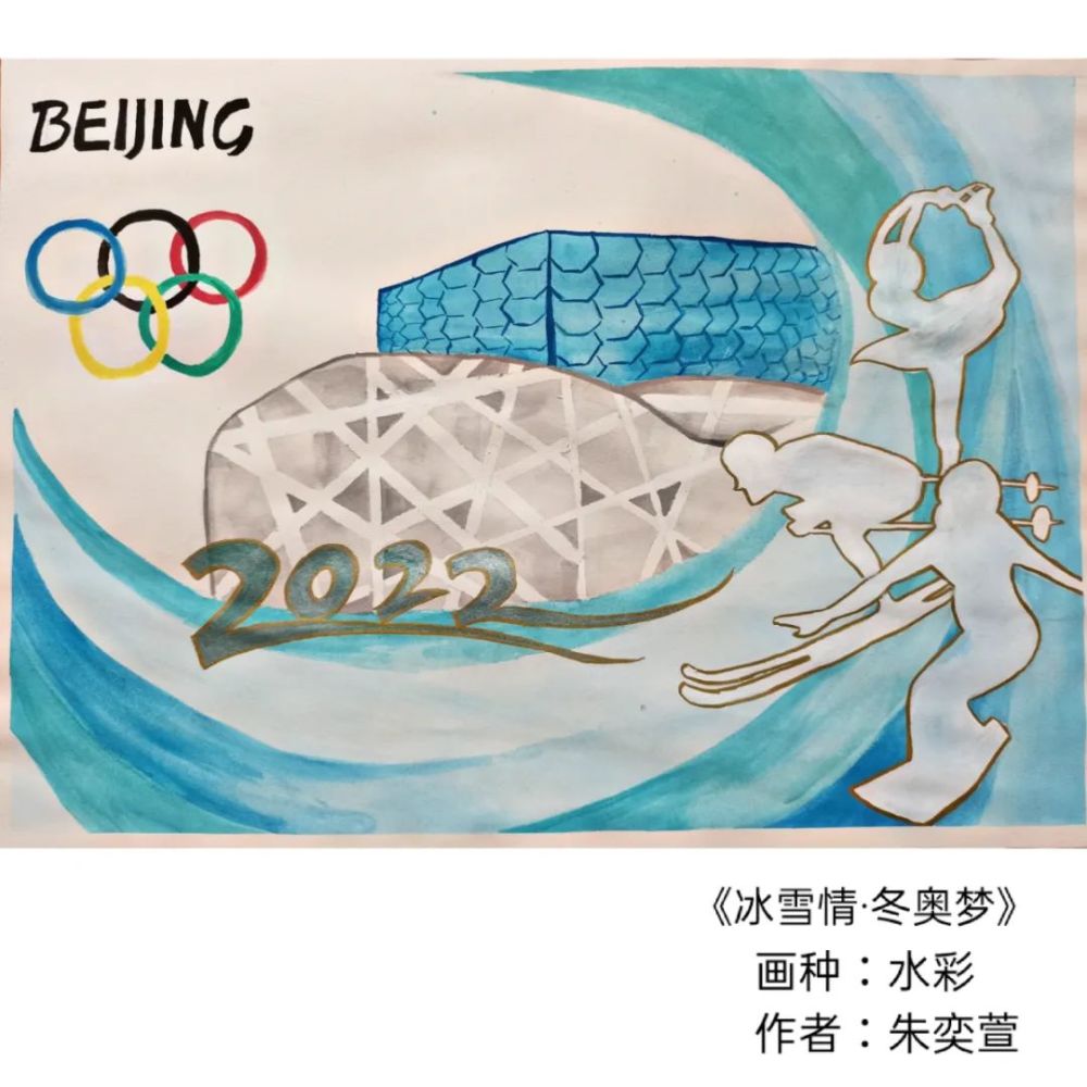 这也意味着 奥运会正式进入 "北京时间" 2022北京冬季奥运会 即将拉开