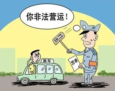 大客车非法营运,高速甩下百余名乘客!|一线微观