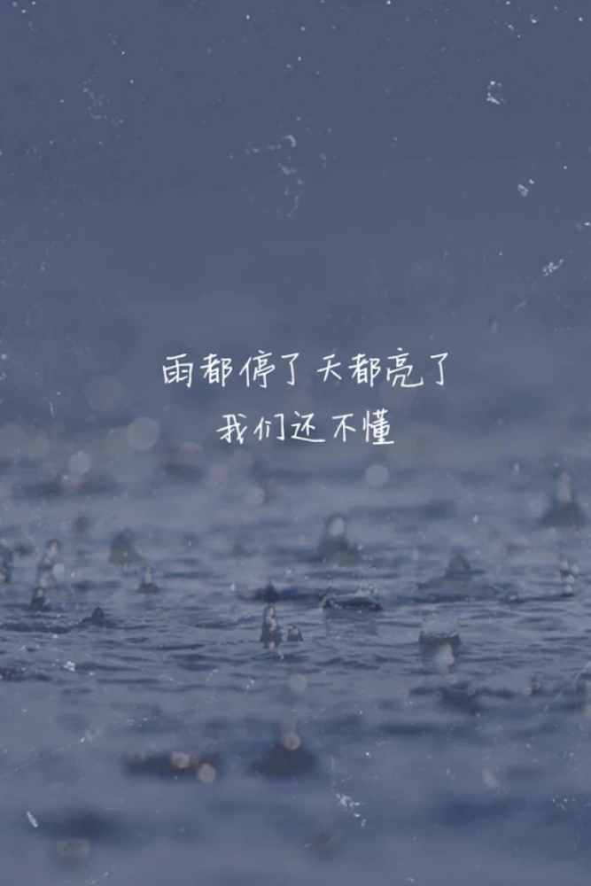 冷漠伤心的雨曲谱_冷漠女生头像真人伤心(5)