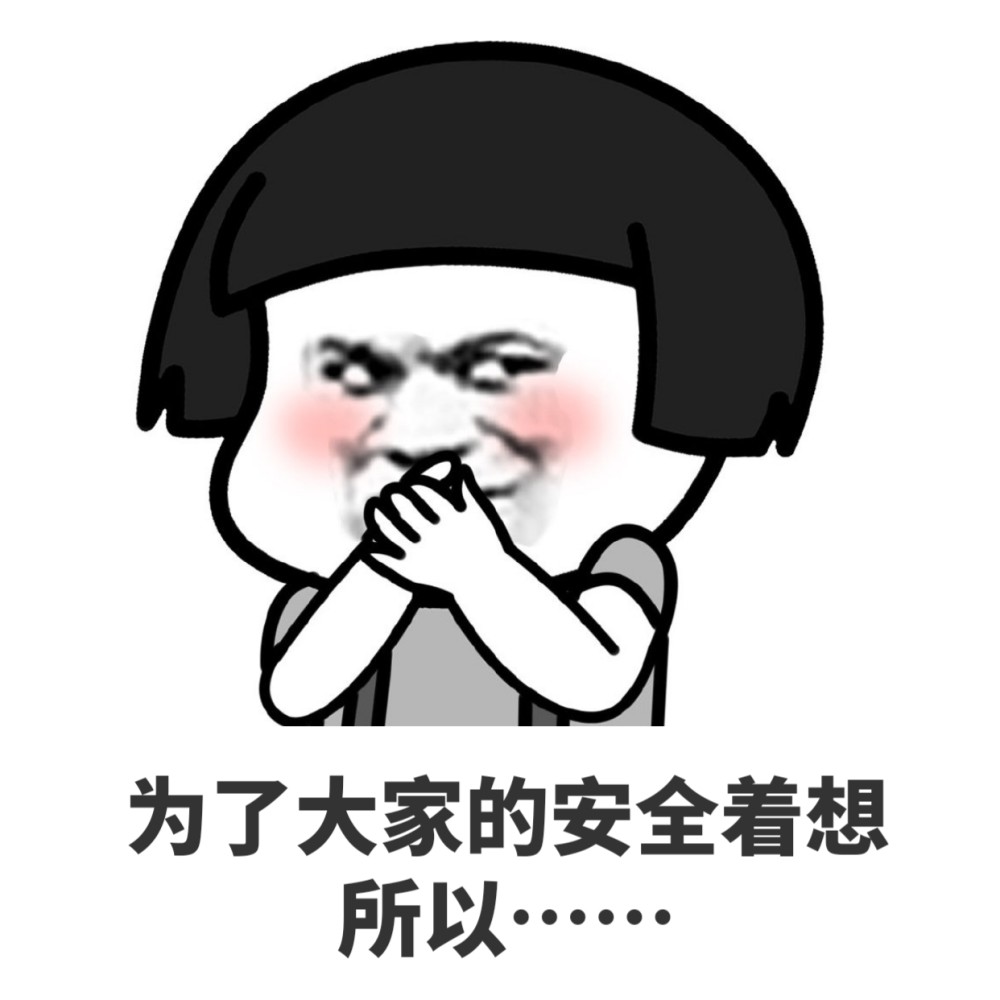 单身狗必备的七夕节表情包