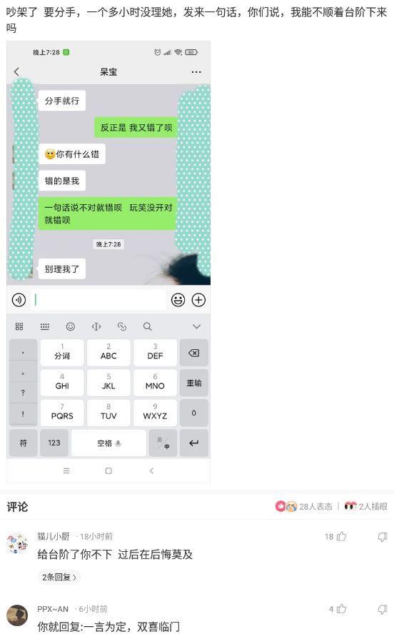 【沙雕问题9】:全球每天消费上百亿个二维码,一旦用完了怎么办?