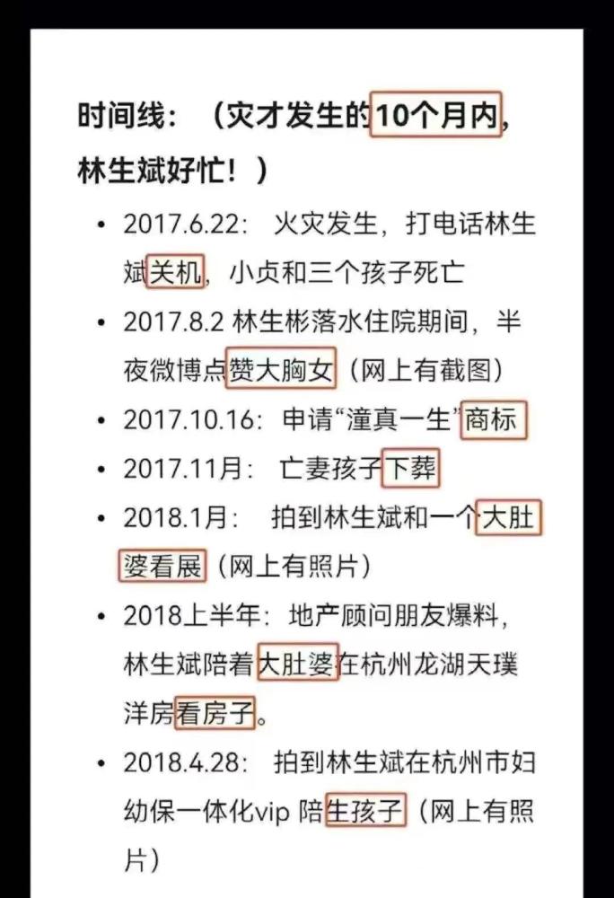 暖暖妹恶心曲谱_奇迹暖暖图片(3)