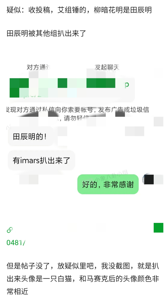 田辰明是诗人,作词人,他曾和黄龄,何洁,阿云嘎等歌手合作,他还帮不少