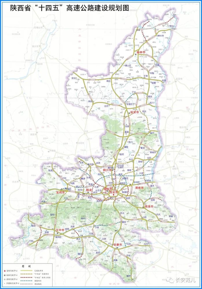 骨架格局基本形成,国道平原一级化建设与都市圈 | 西安地铁三期规划图