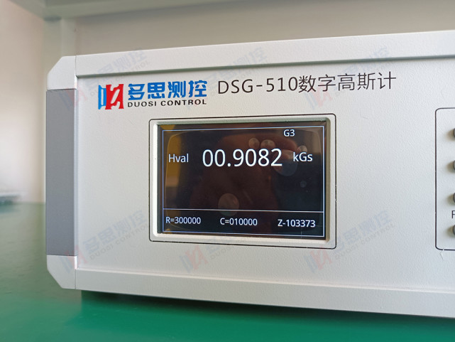 dsg-510数字高斯计