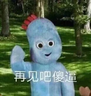 表情包小表情麻溜点发我五块