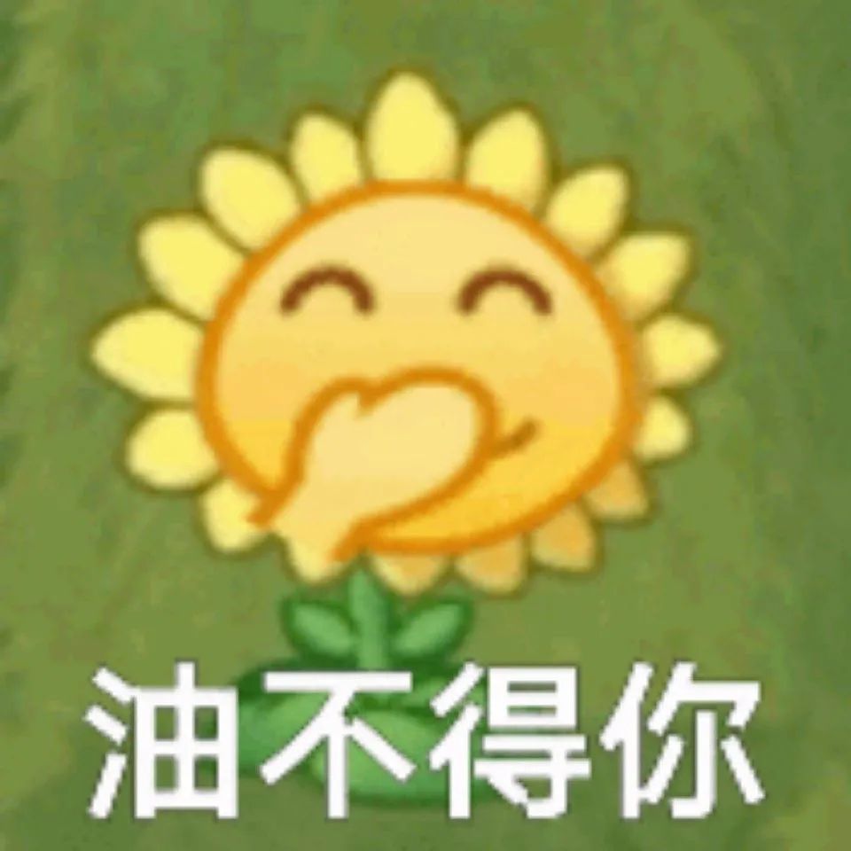 表情包小表情麻溜点发我五块