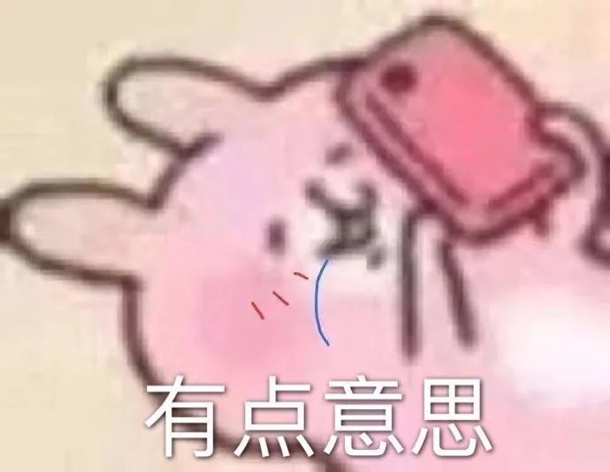 表情包小表情麻溜点发我五块
