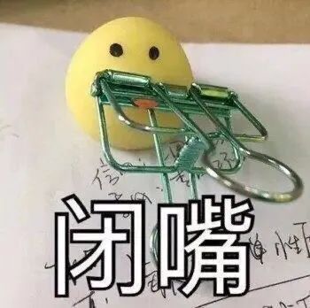 表情包小表情麻溜点发我五块