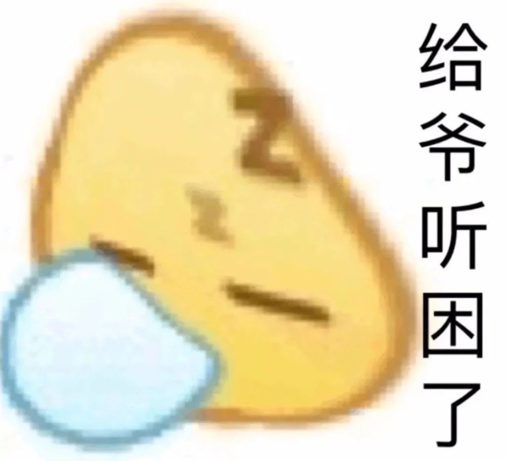 表情包小表情麻溜点发我五块