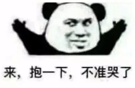 表情包小表情麻溜点发我五块