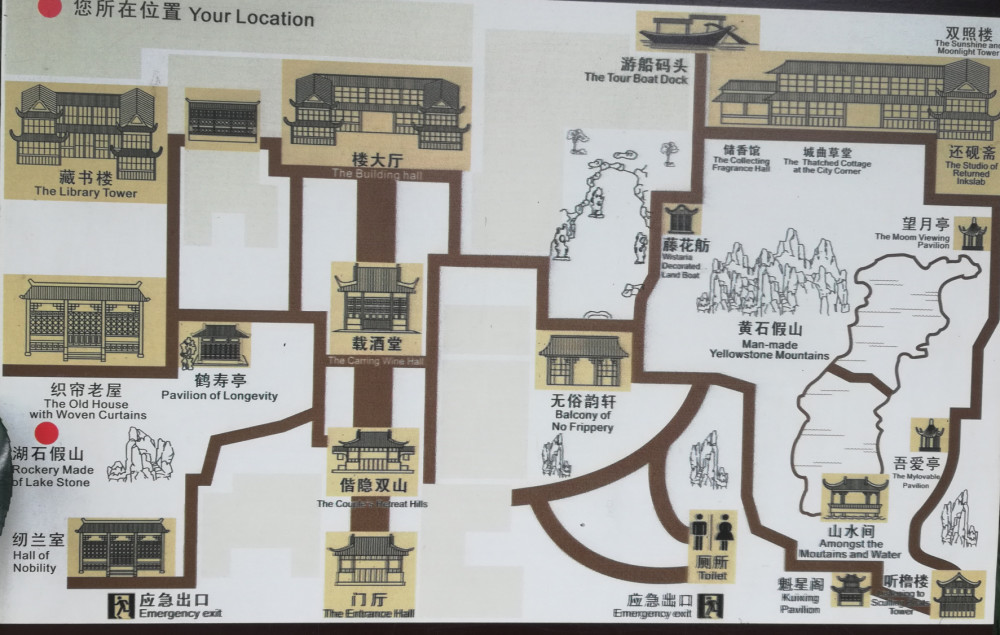 "城市·苏州"耦园住佳偶,堪称人类高质量爱情