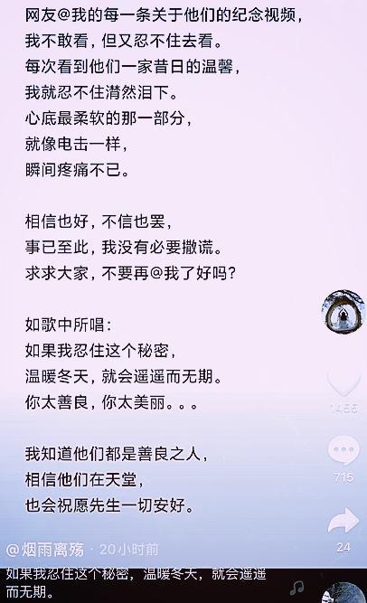 简谱感悟人生_人生感悟图片(2)