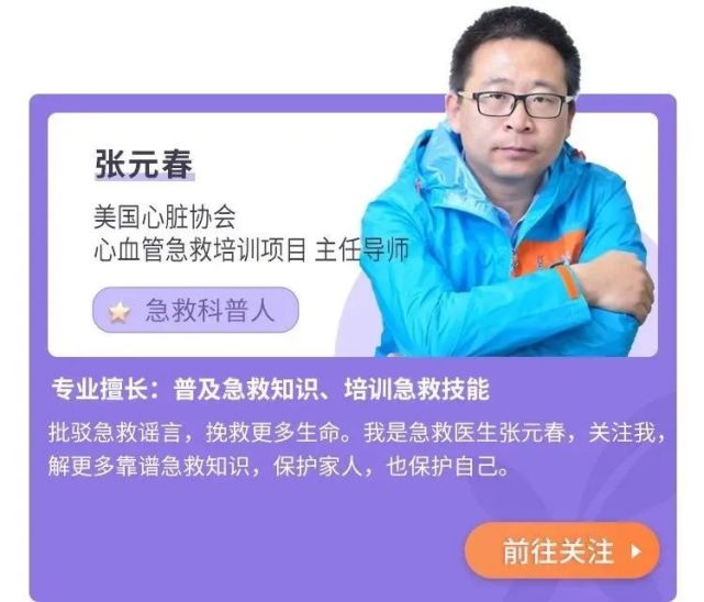 往抽搐患者嘴里塞东西,可能是害人的正能量